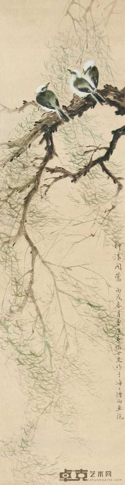 曹潜 丙戌（1946年）作 花鸟 立轴 128×33cm